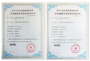 兆信股份2018年再獲兩項軟件著作權，供應鏈管理能力再獲權威認證