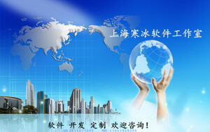 會(huì)員管理定制軟件開發(fā) 上海軟件開發(fā)的精準(zhǔn)解決方案