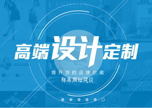 祥奔科技與拼奔科技 外貿企業(yè)如何打造高效轉化網站